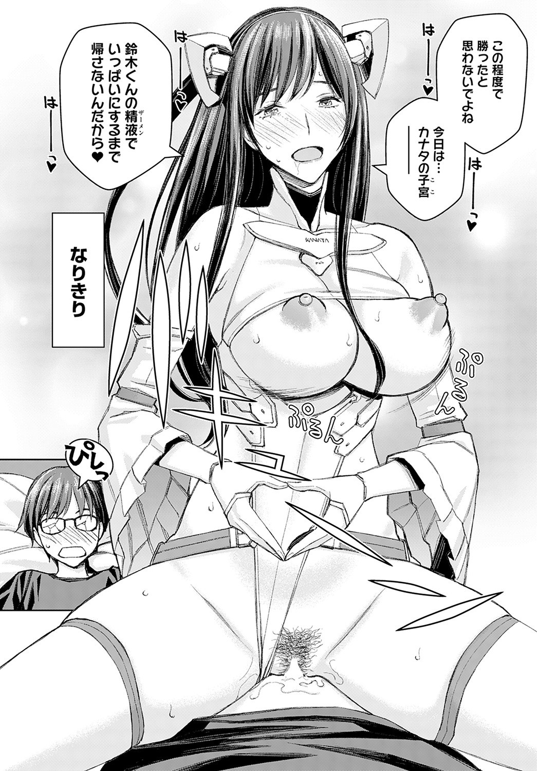 Page 399