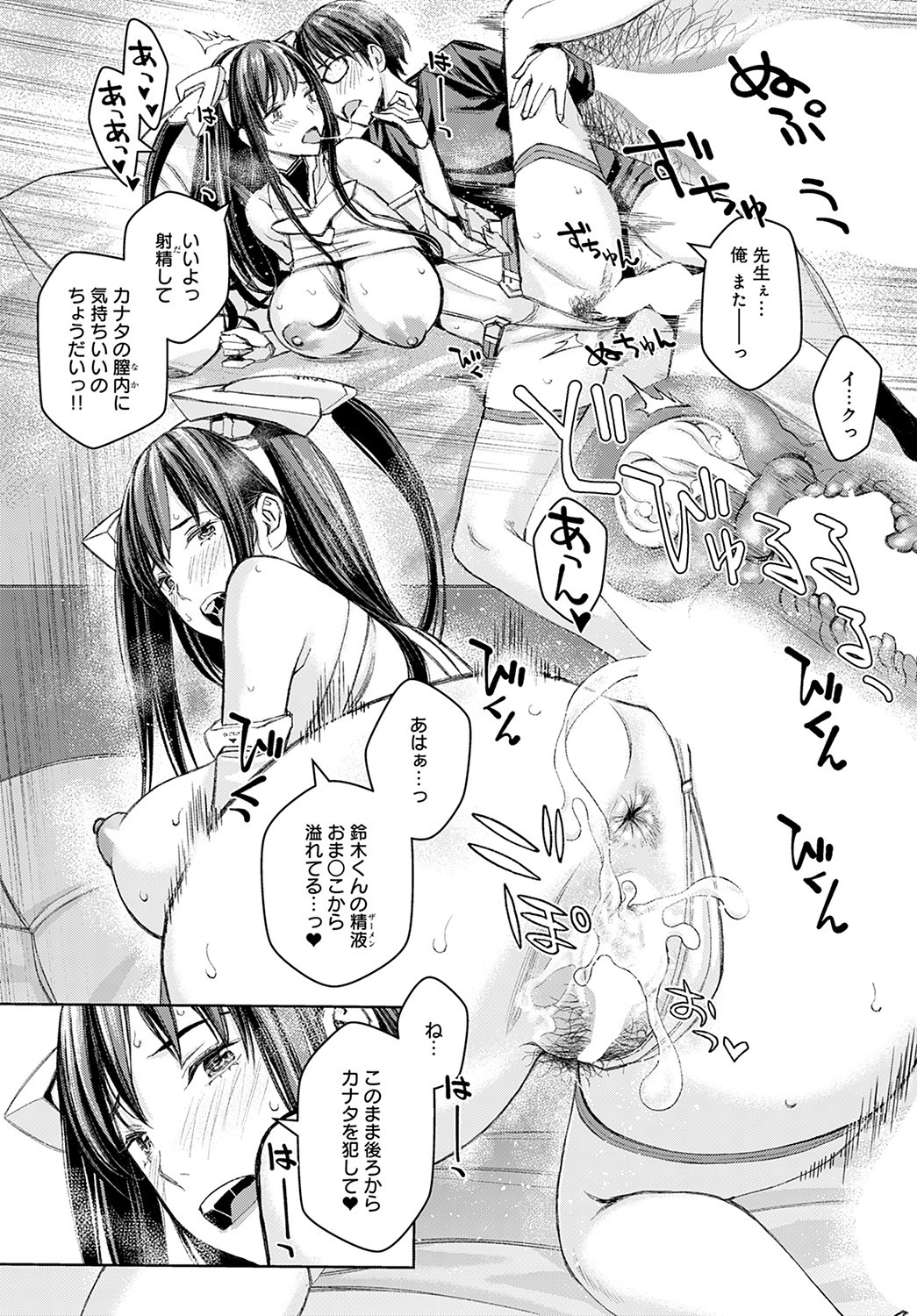 Page 401