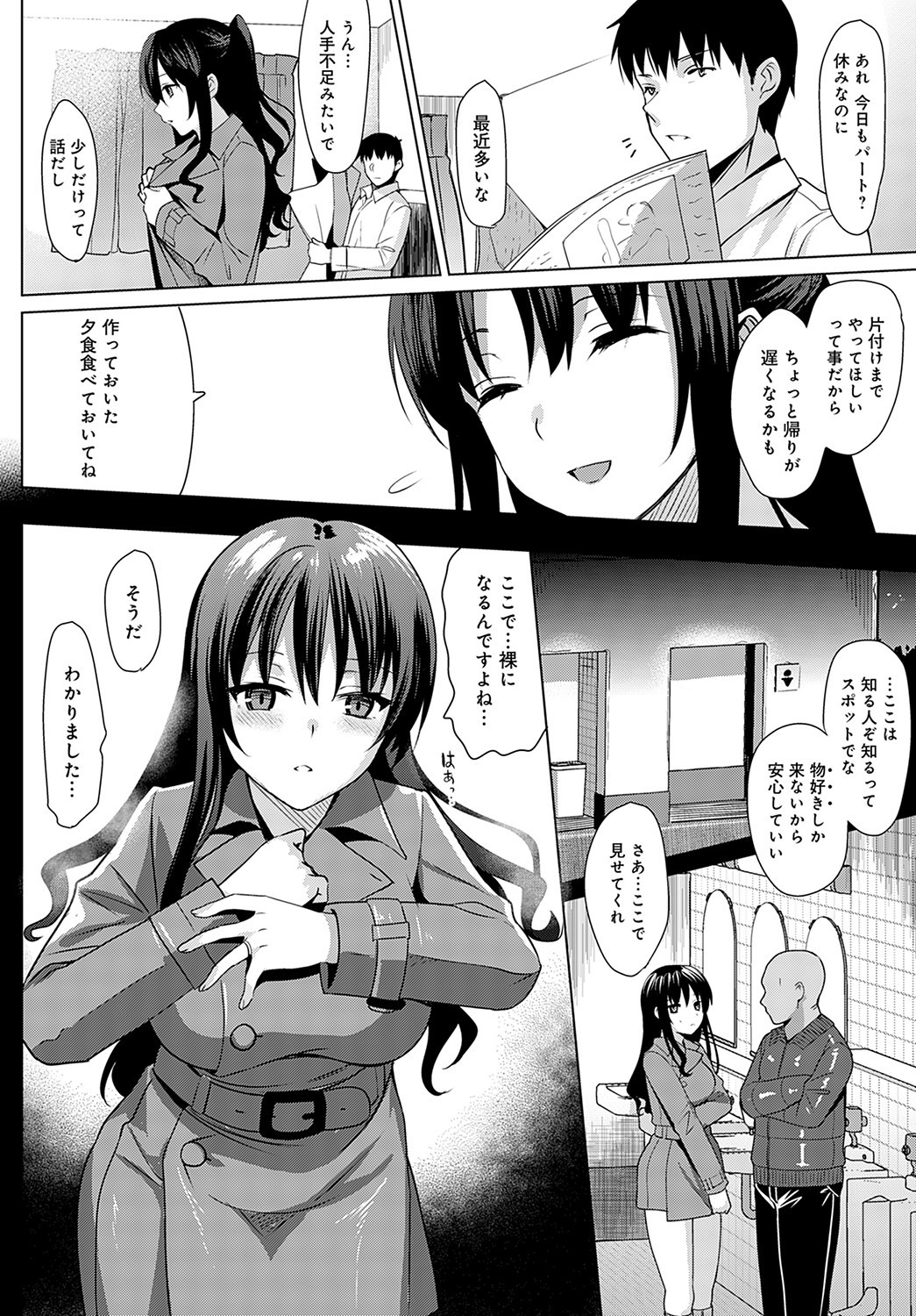 Page 423