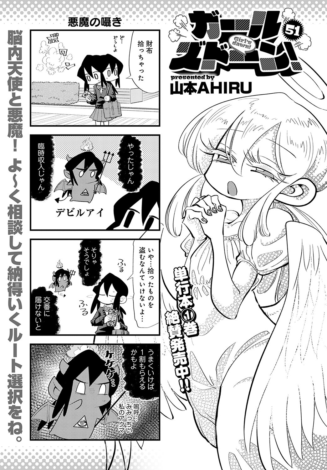 Page 450