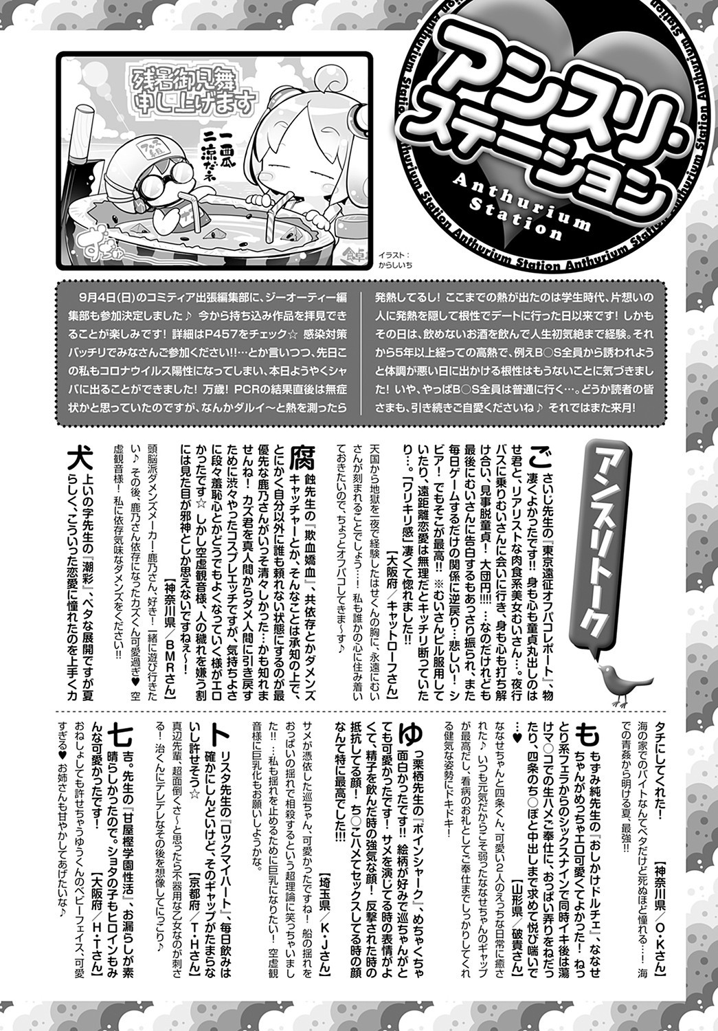 Page 461