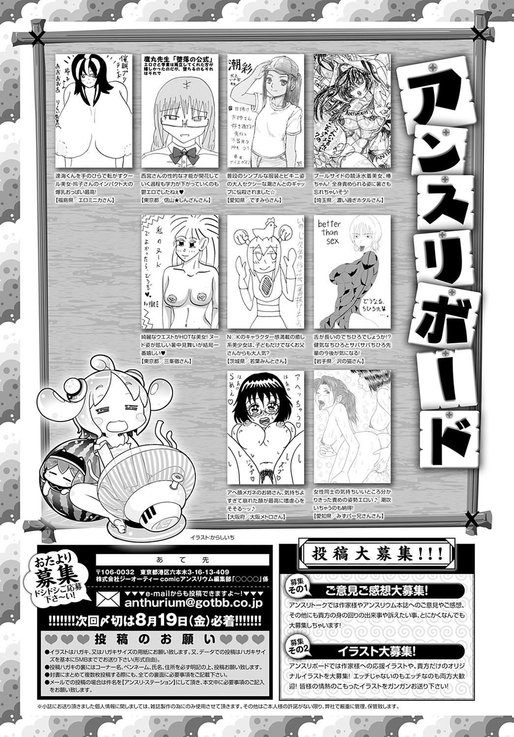 Page 462