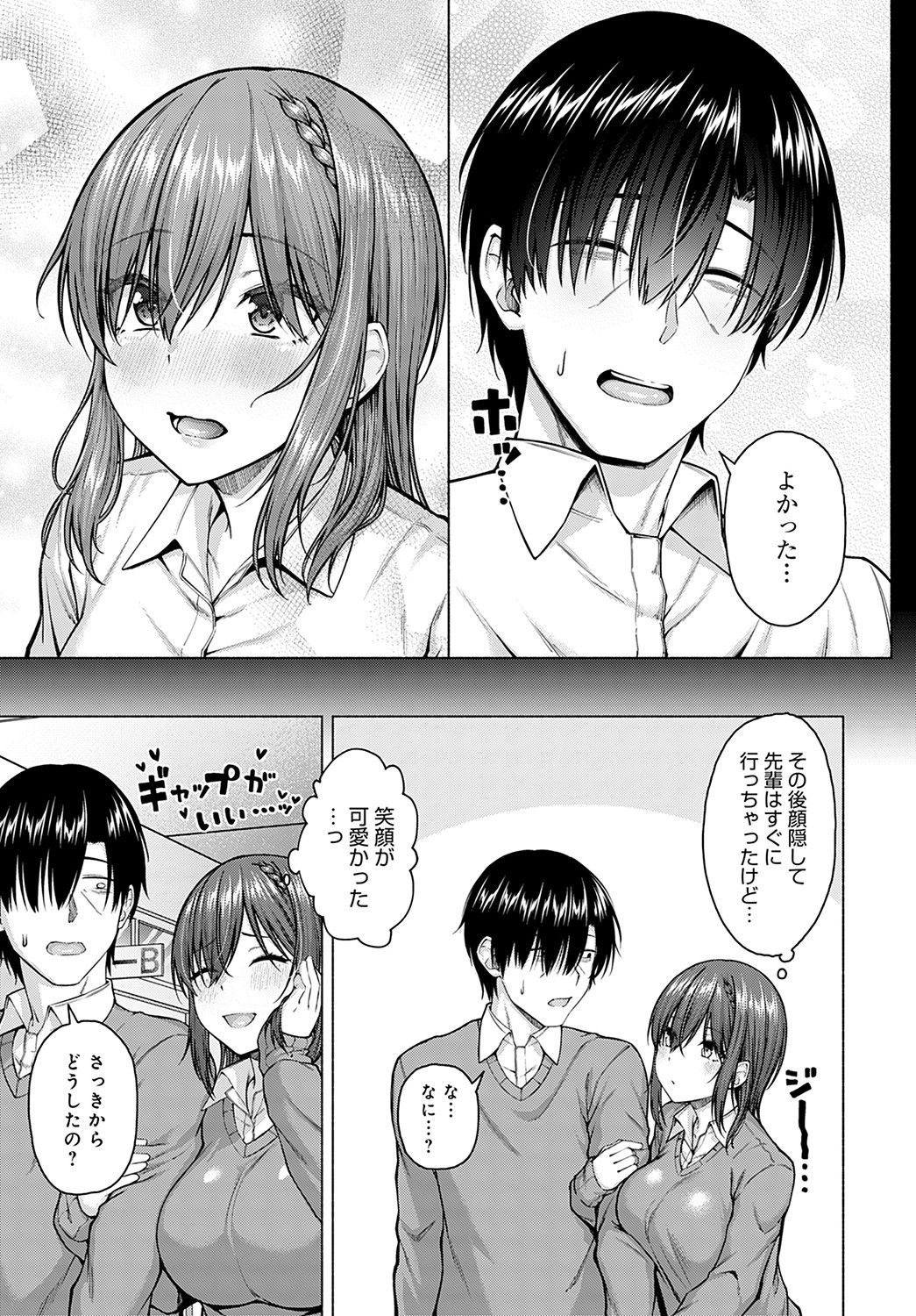 Page 48