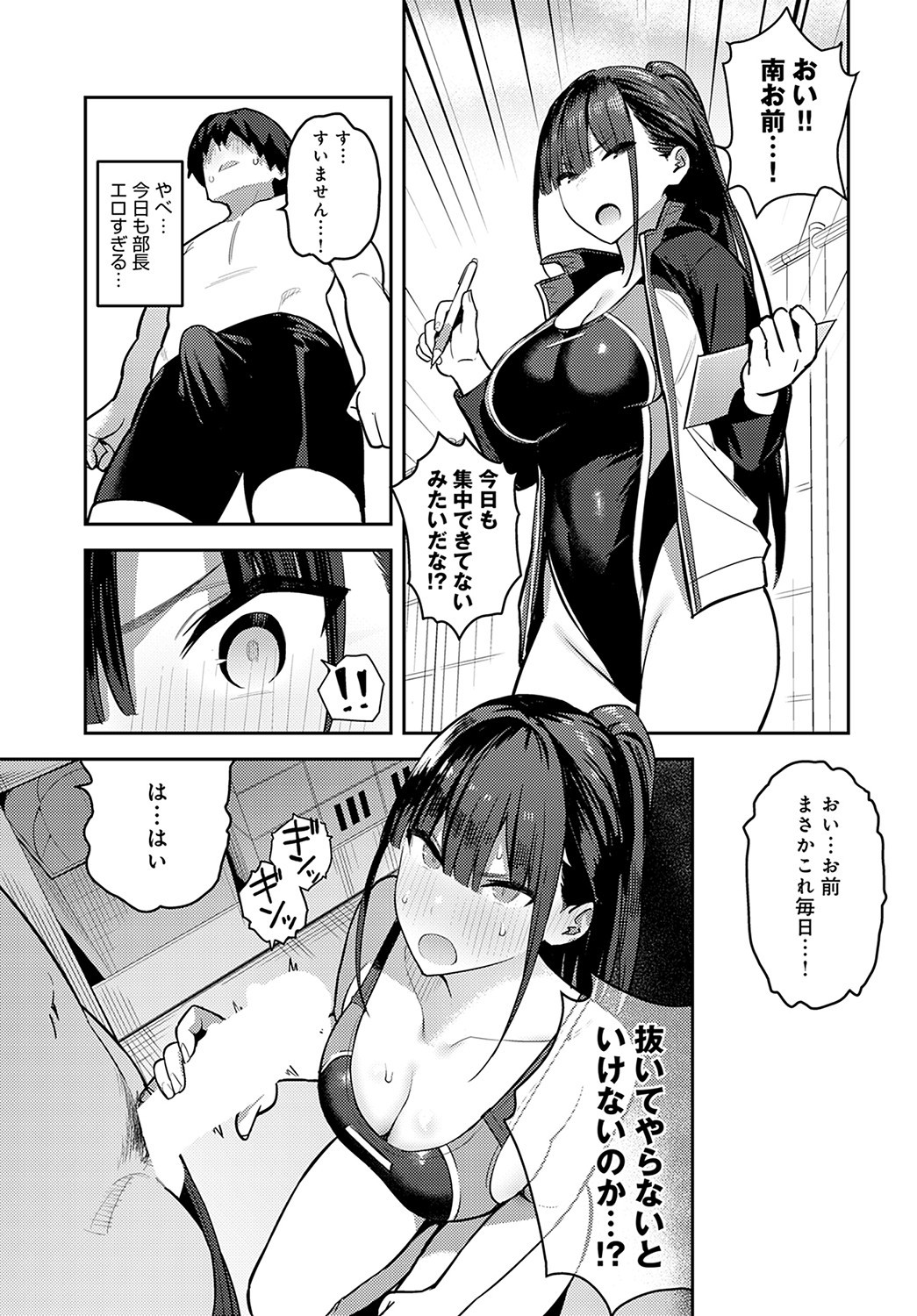Page 60