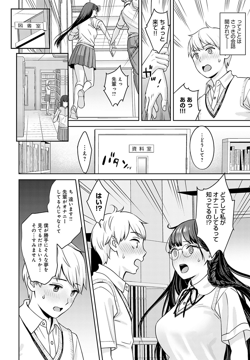 Page 95