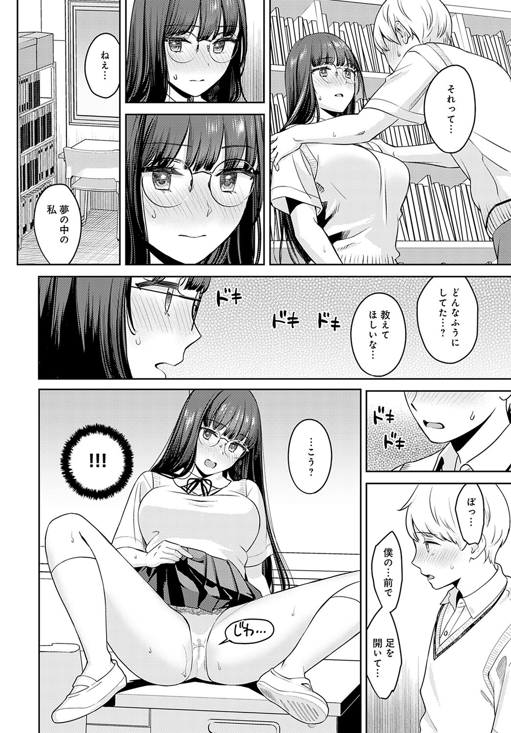 Page 97