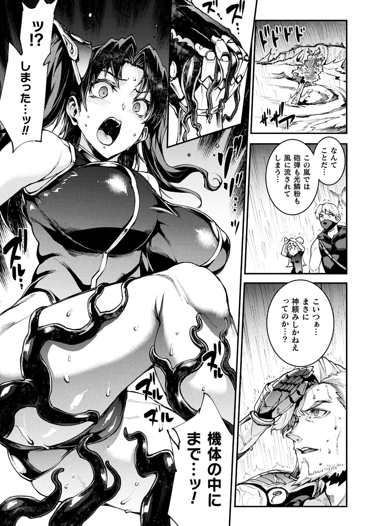 Page 187