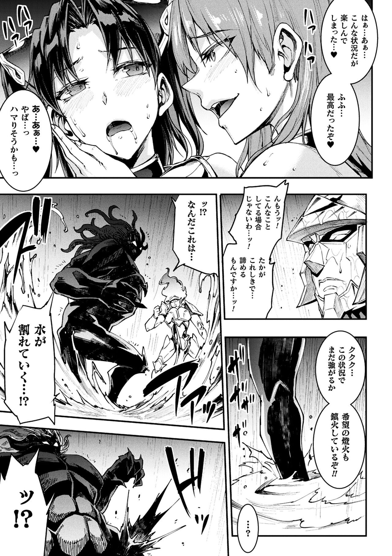 Page 201