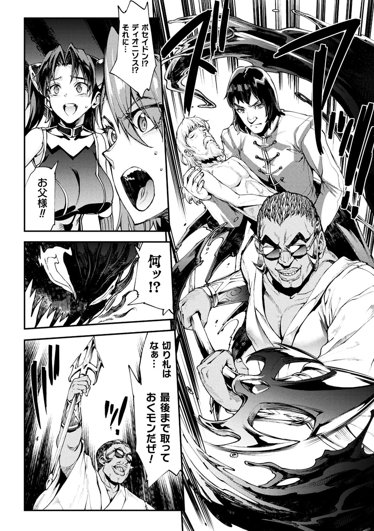 Page 202