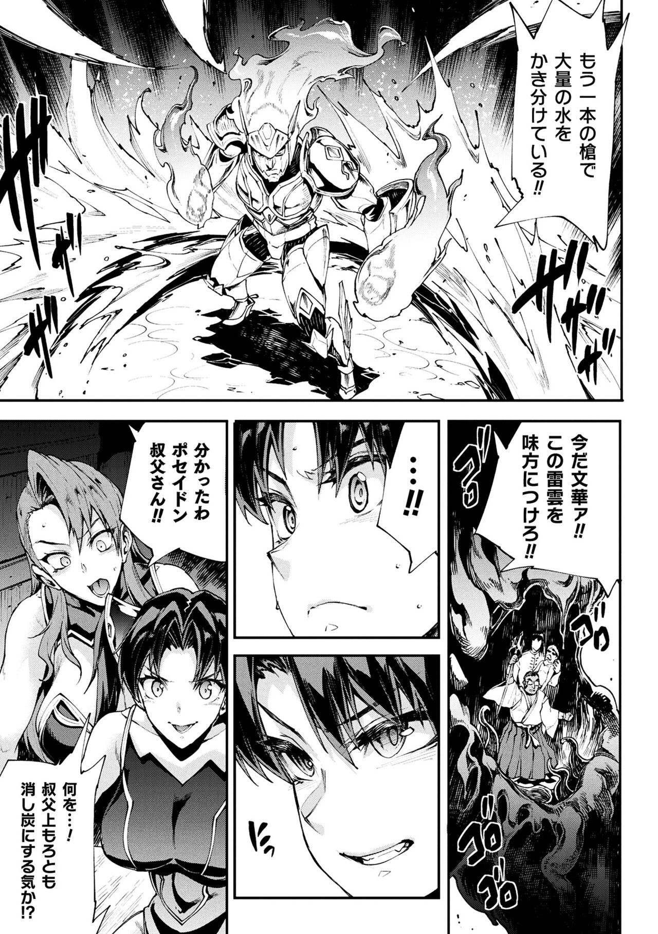 Page 203