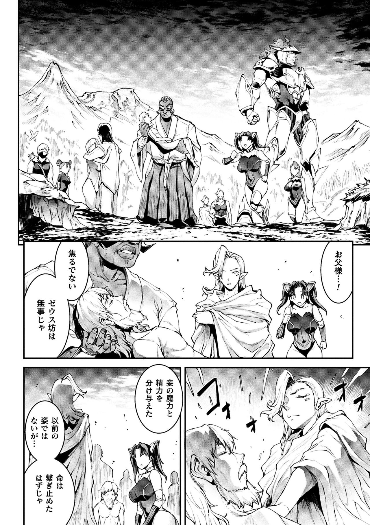 Page 206