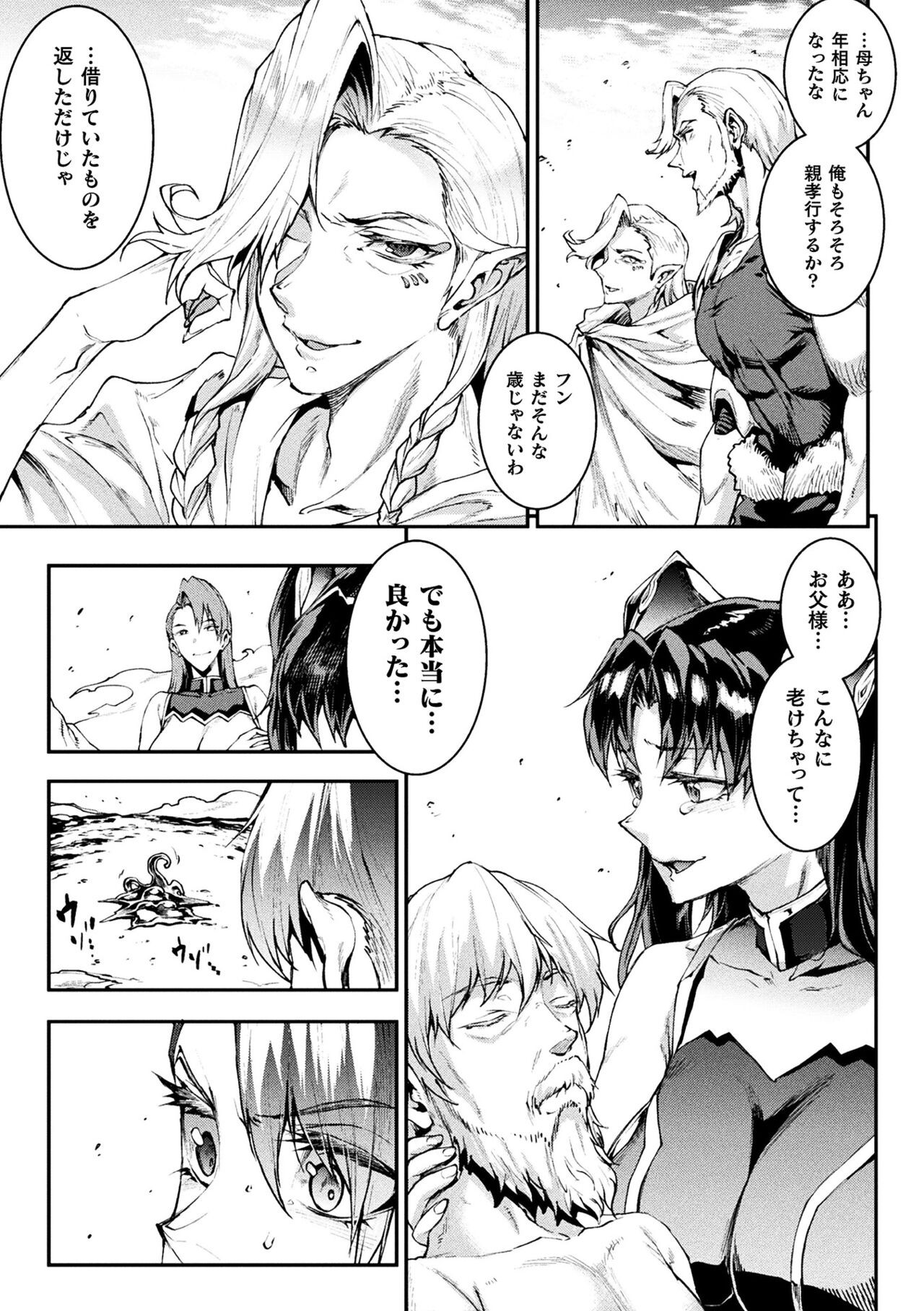Page 207