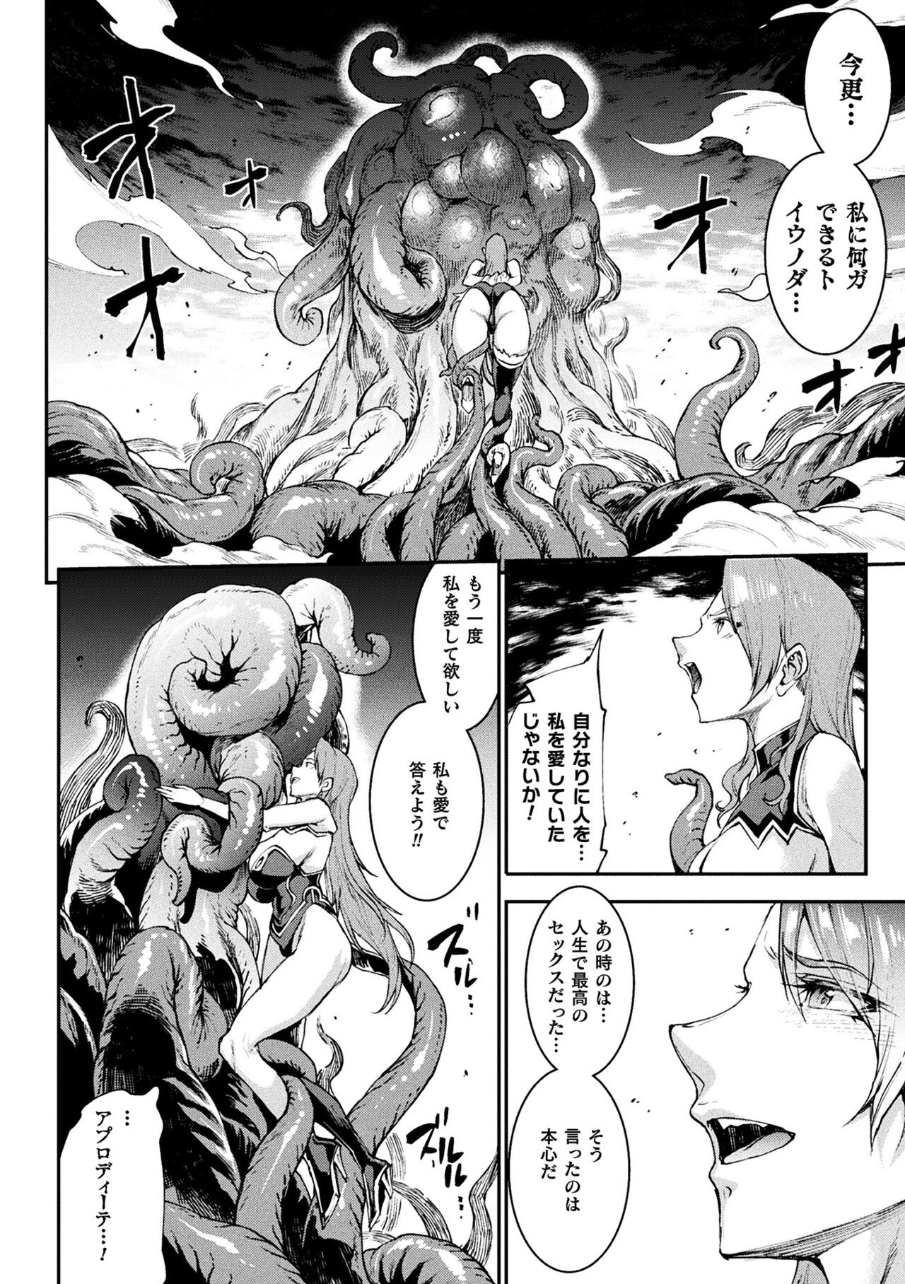 Page 216