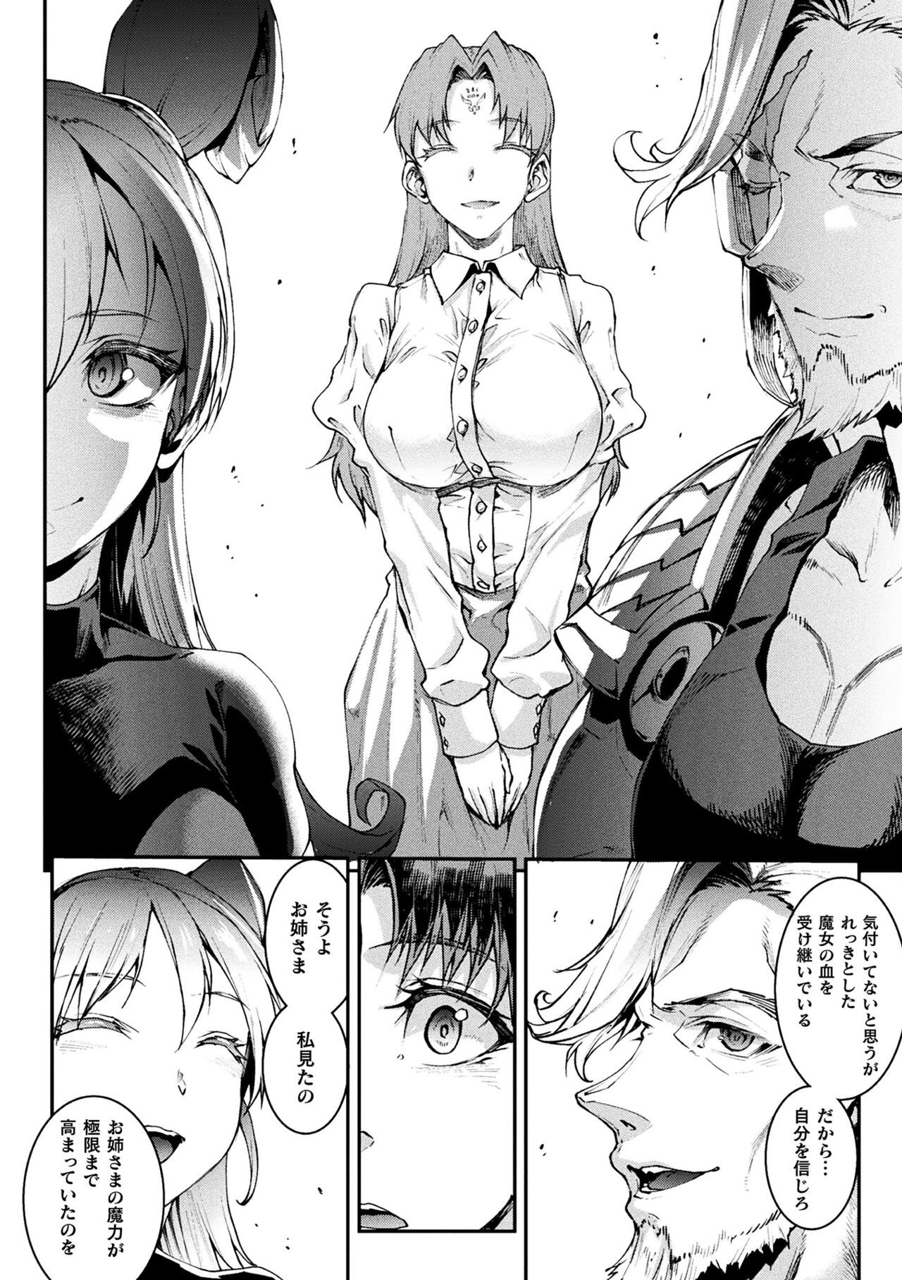 Page 228