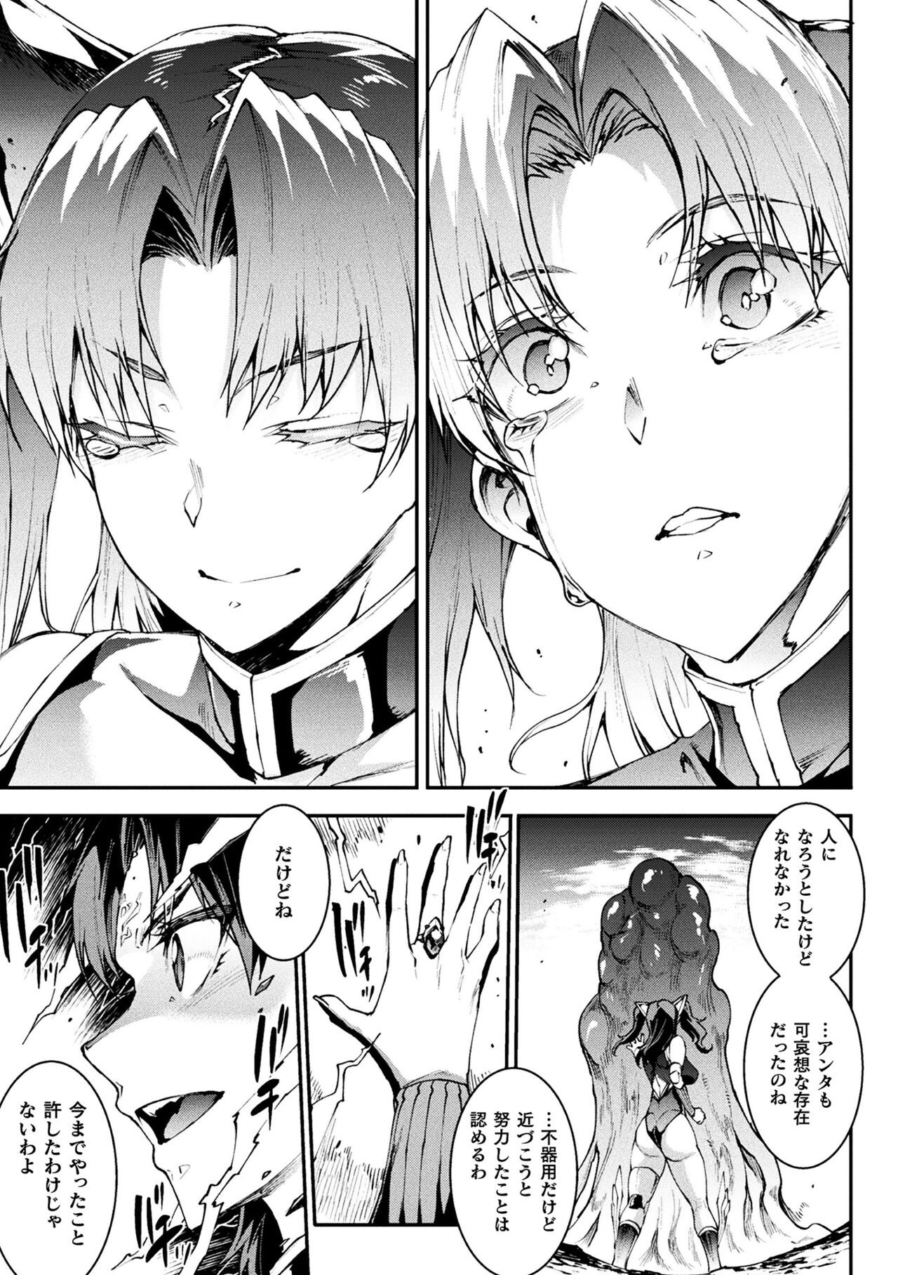 Page 229
