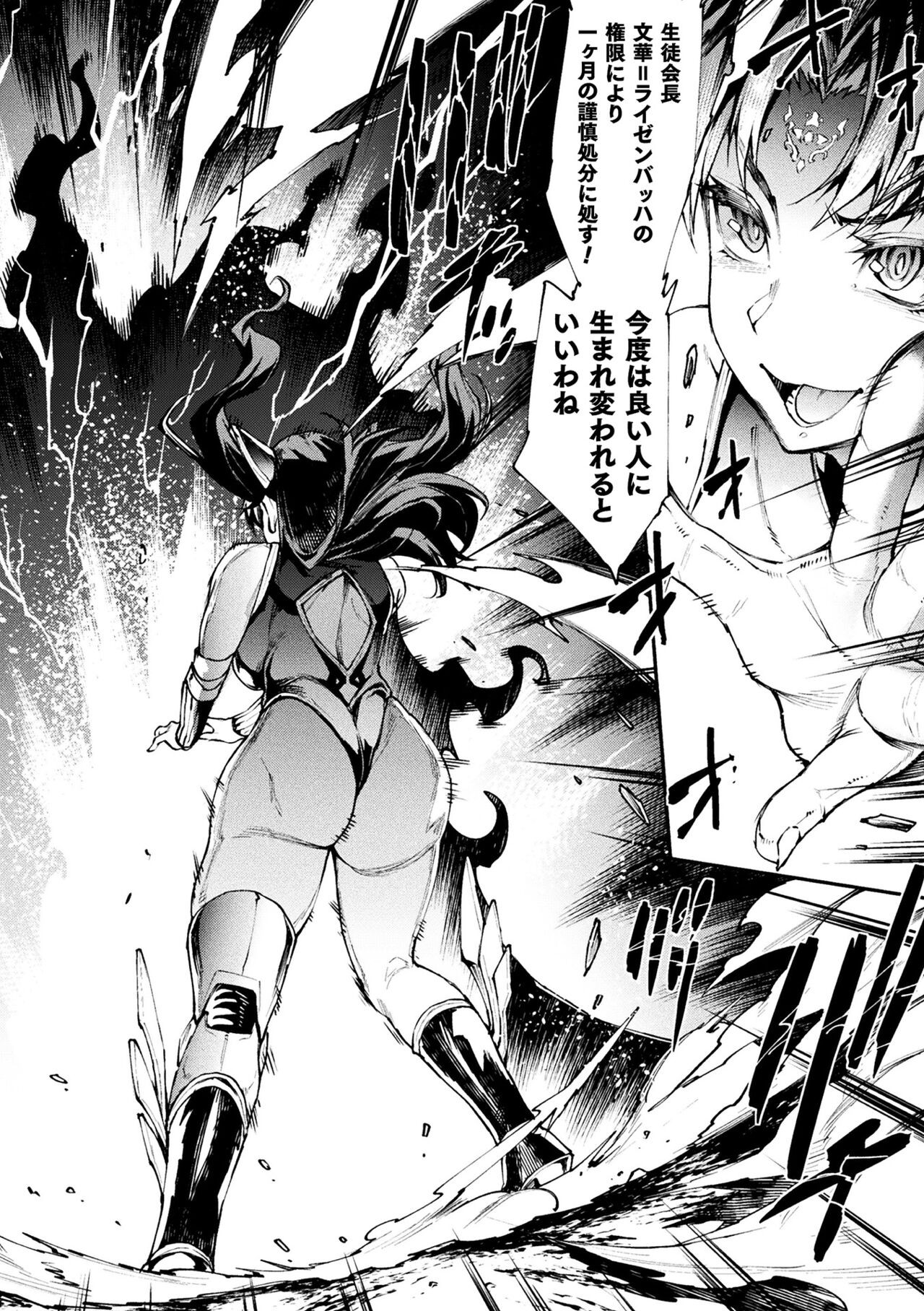 Page 230