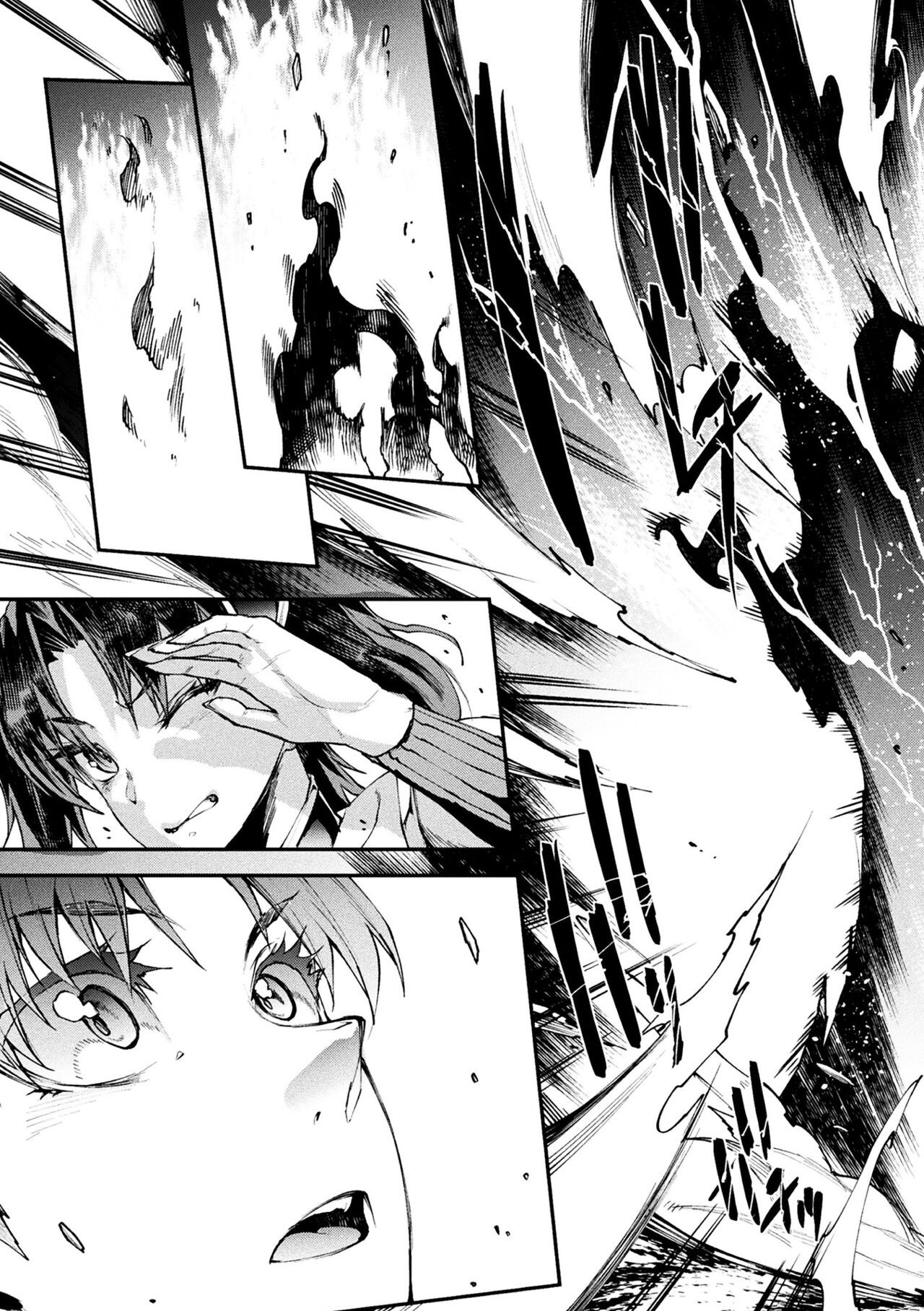 Page 231