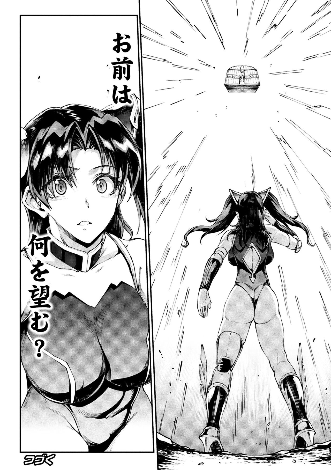 Page 232