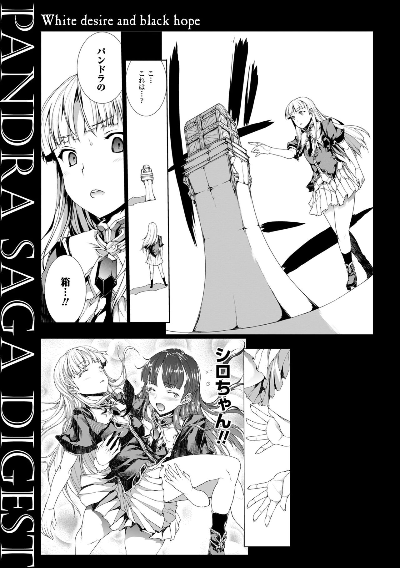 Page 233