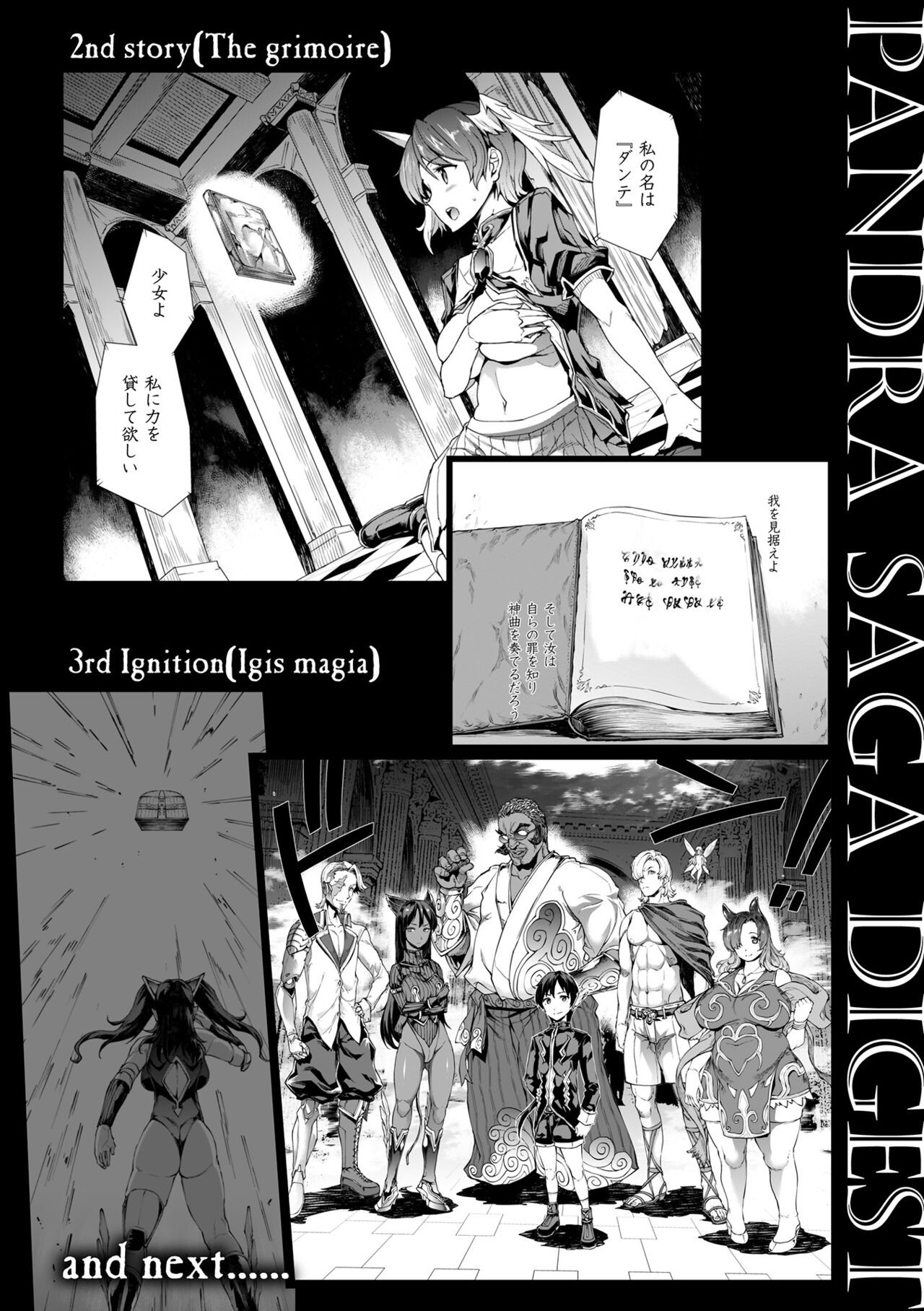 Page 234