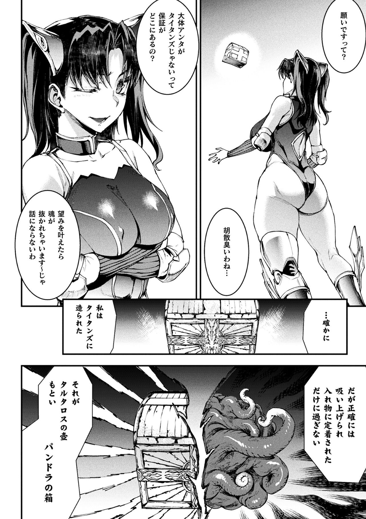 Page 236