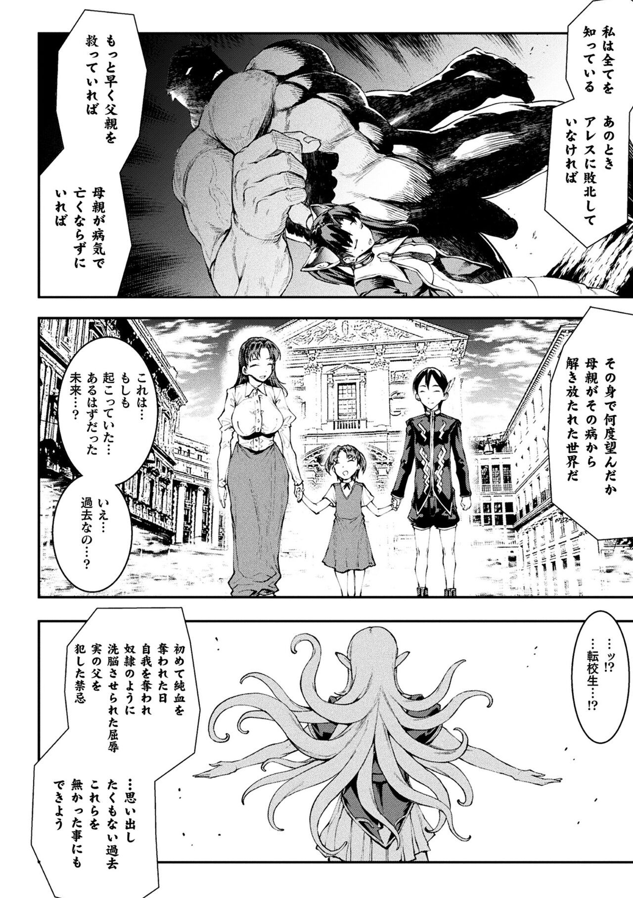 Page 238