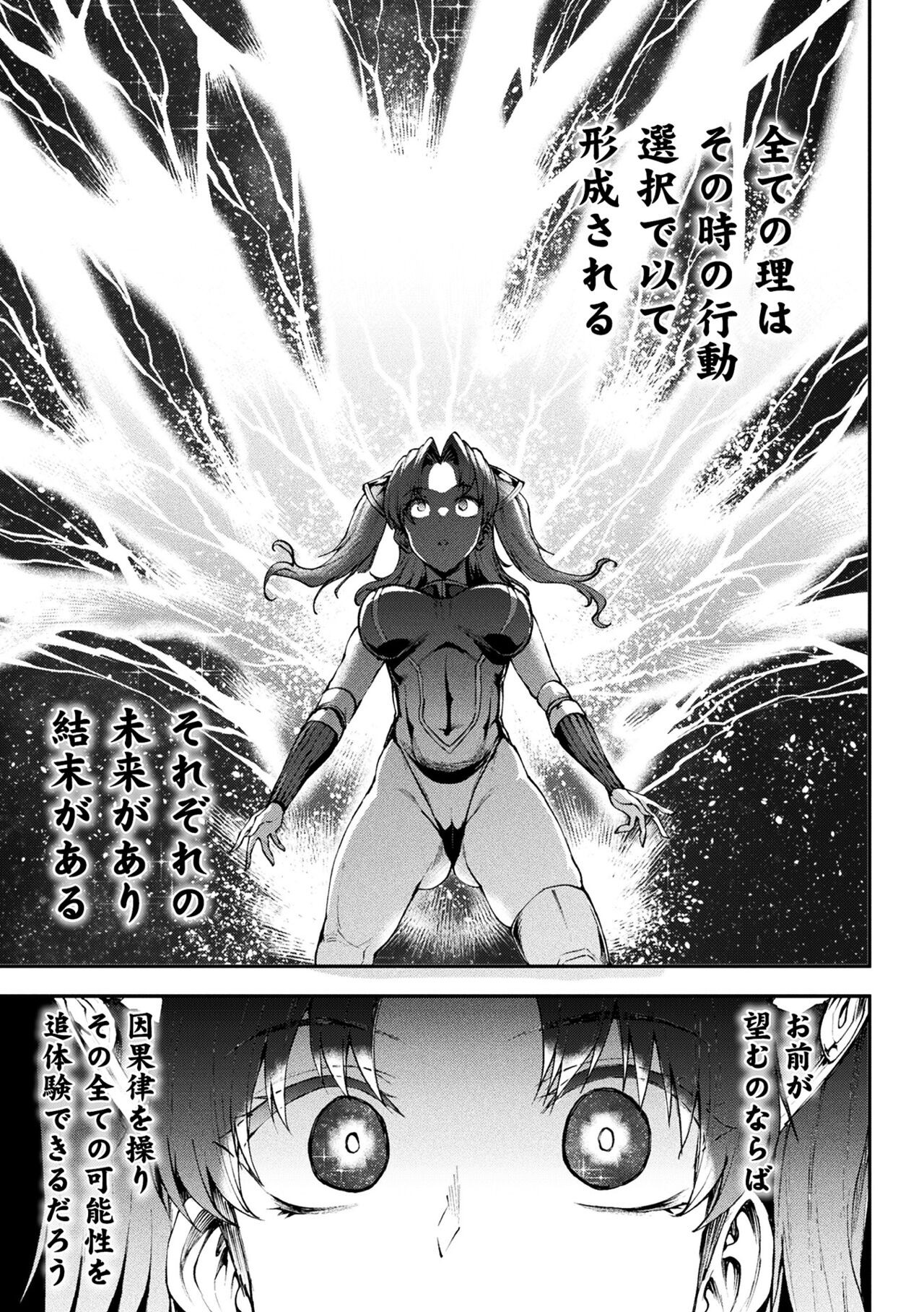 Page 239
