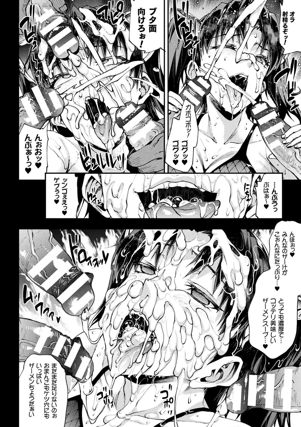 Page 250