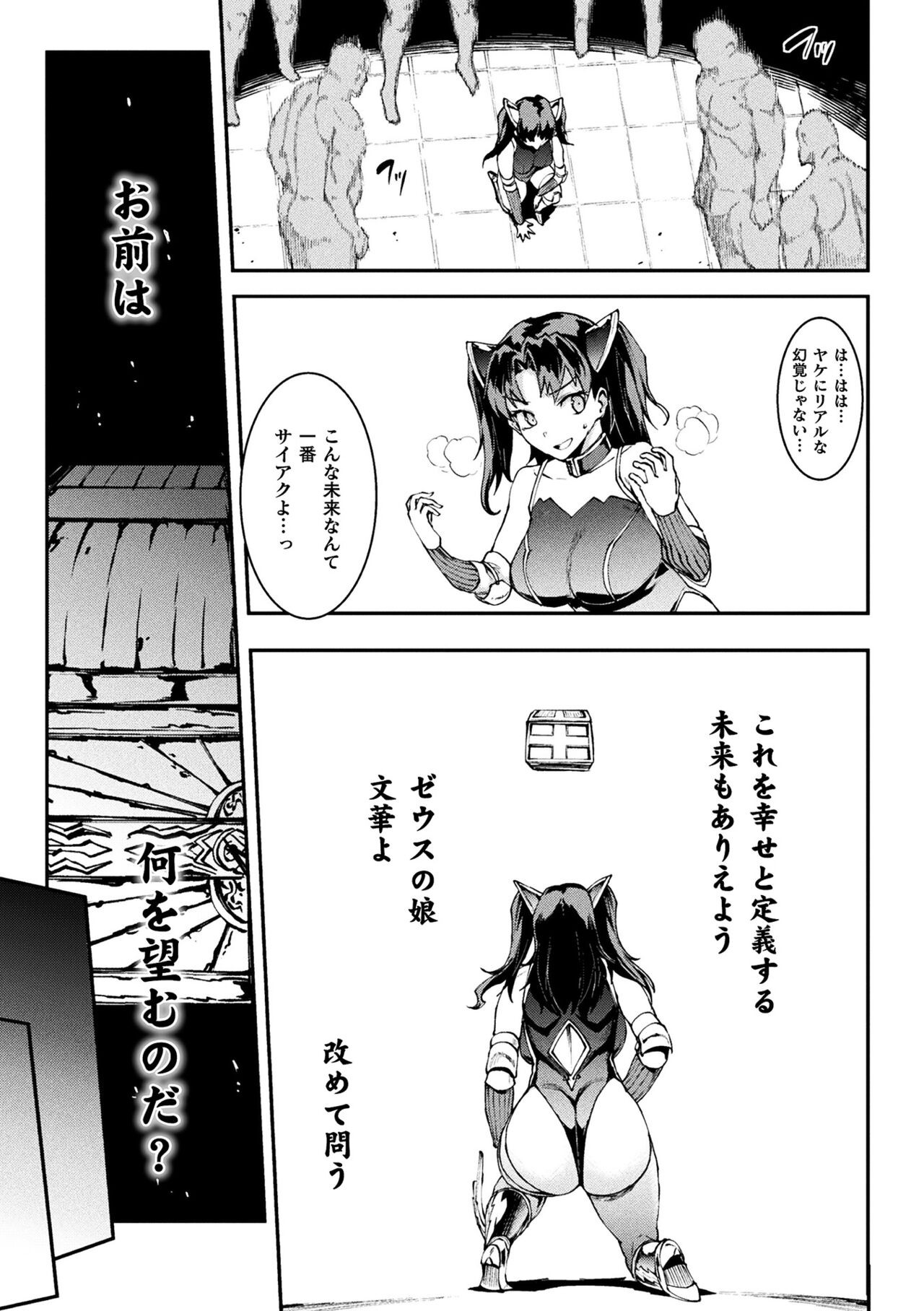 Page 257