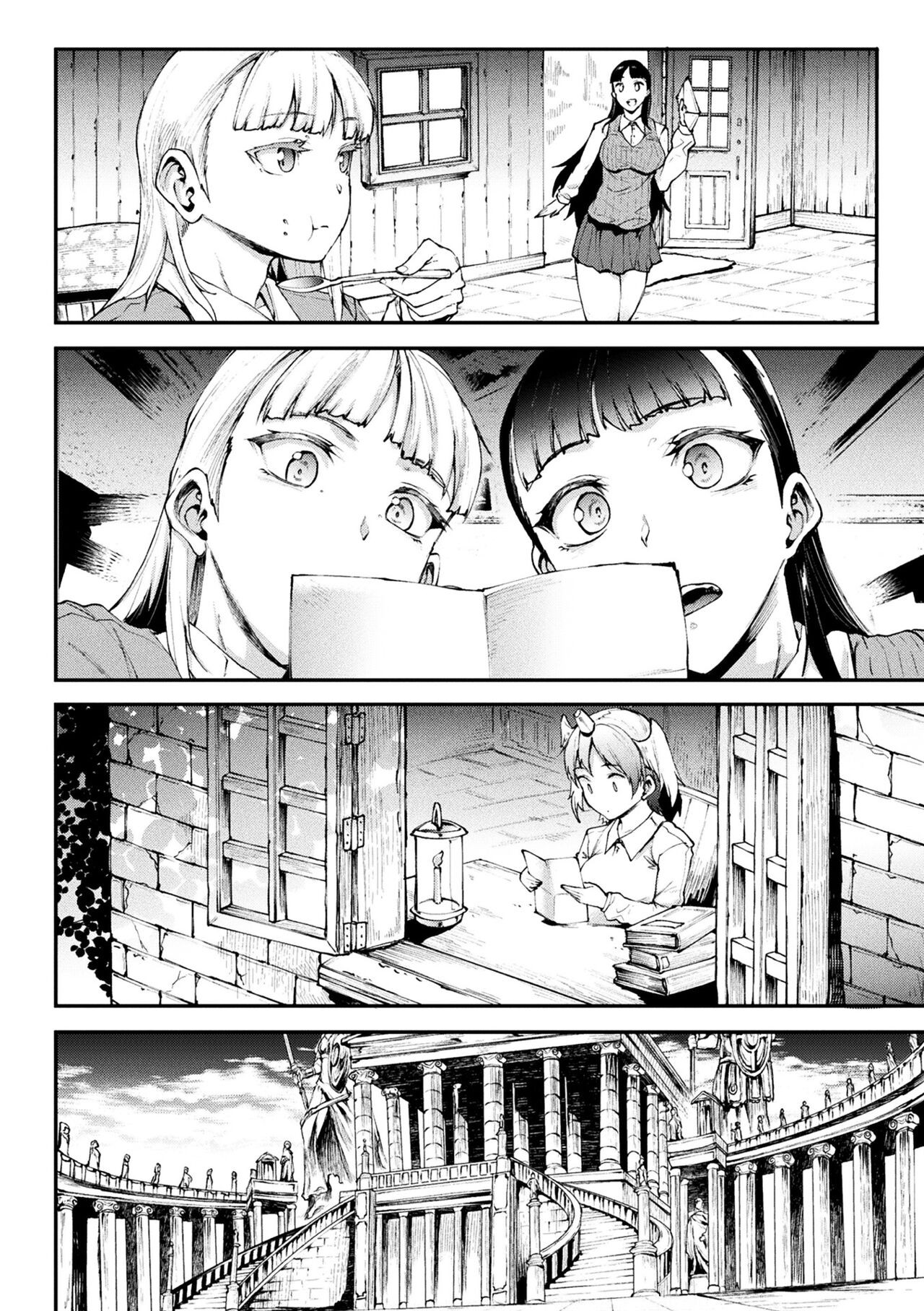 Page 258