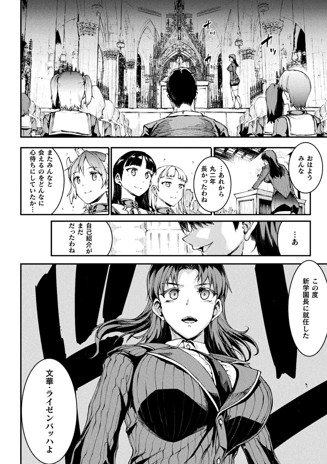 Page 260