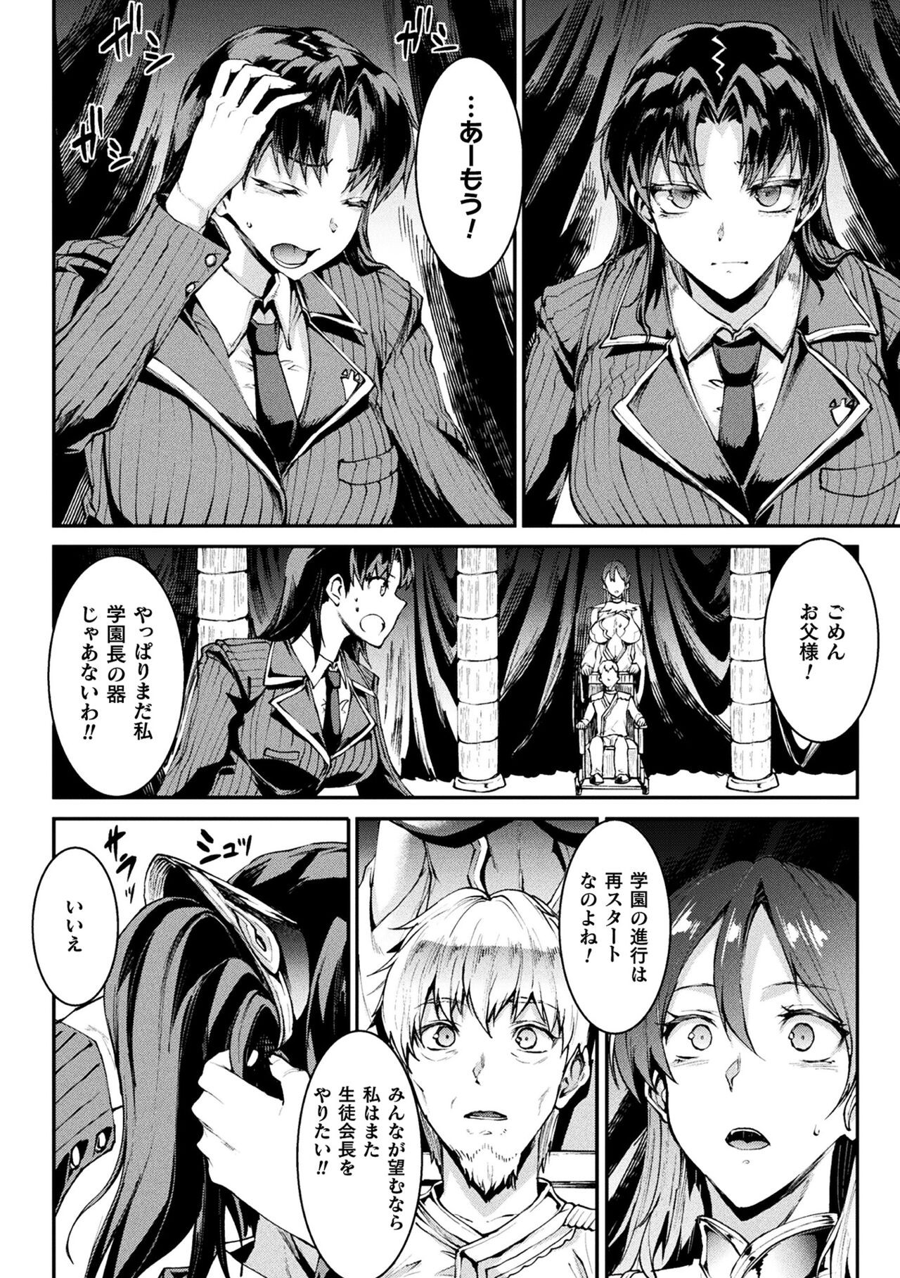 Page 262