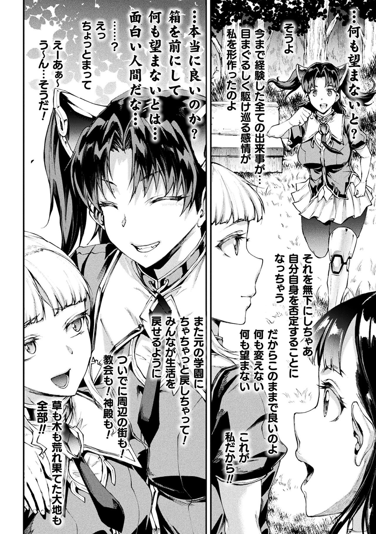 Page 264