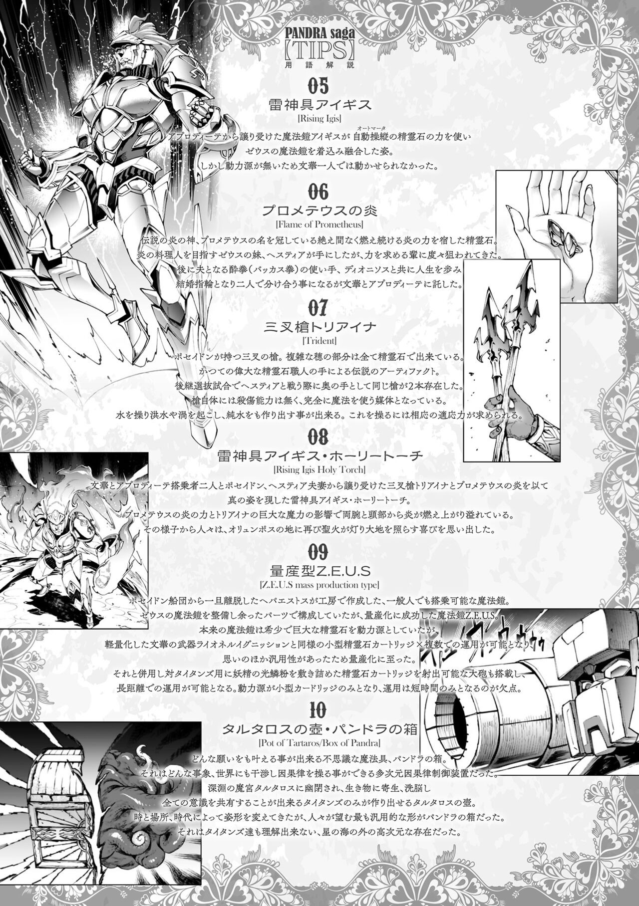 Page 269
