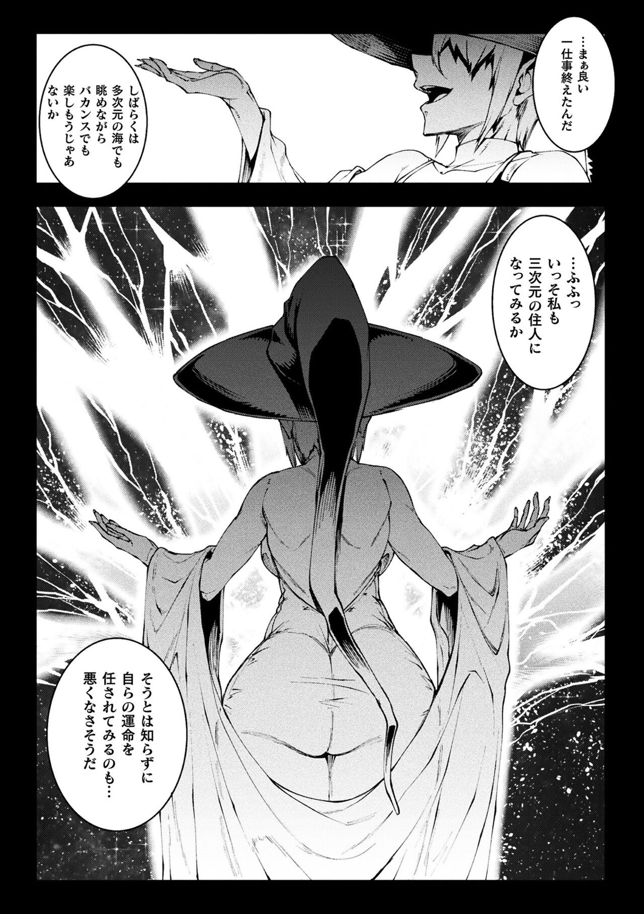 Page 279