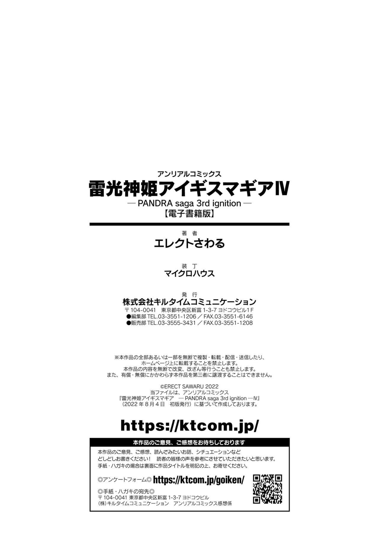 Page 280