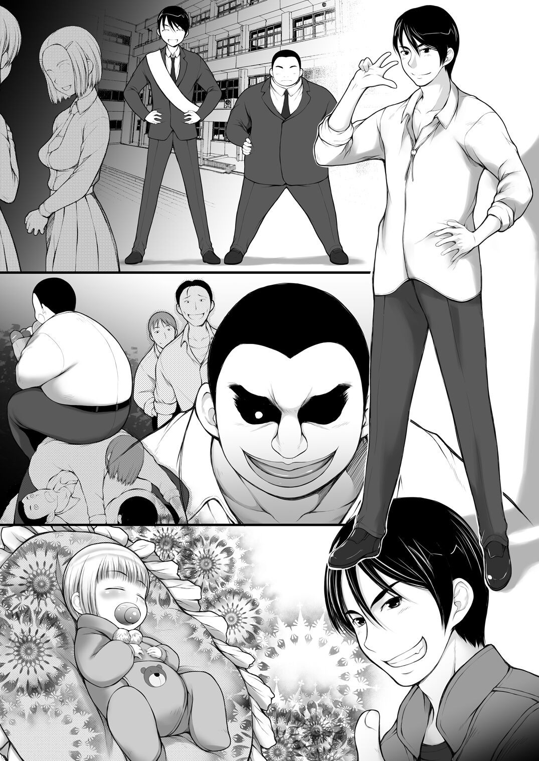 Page 23