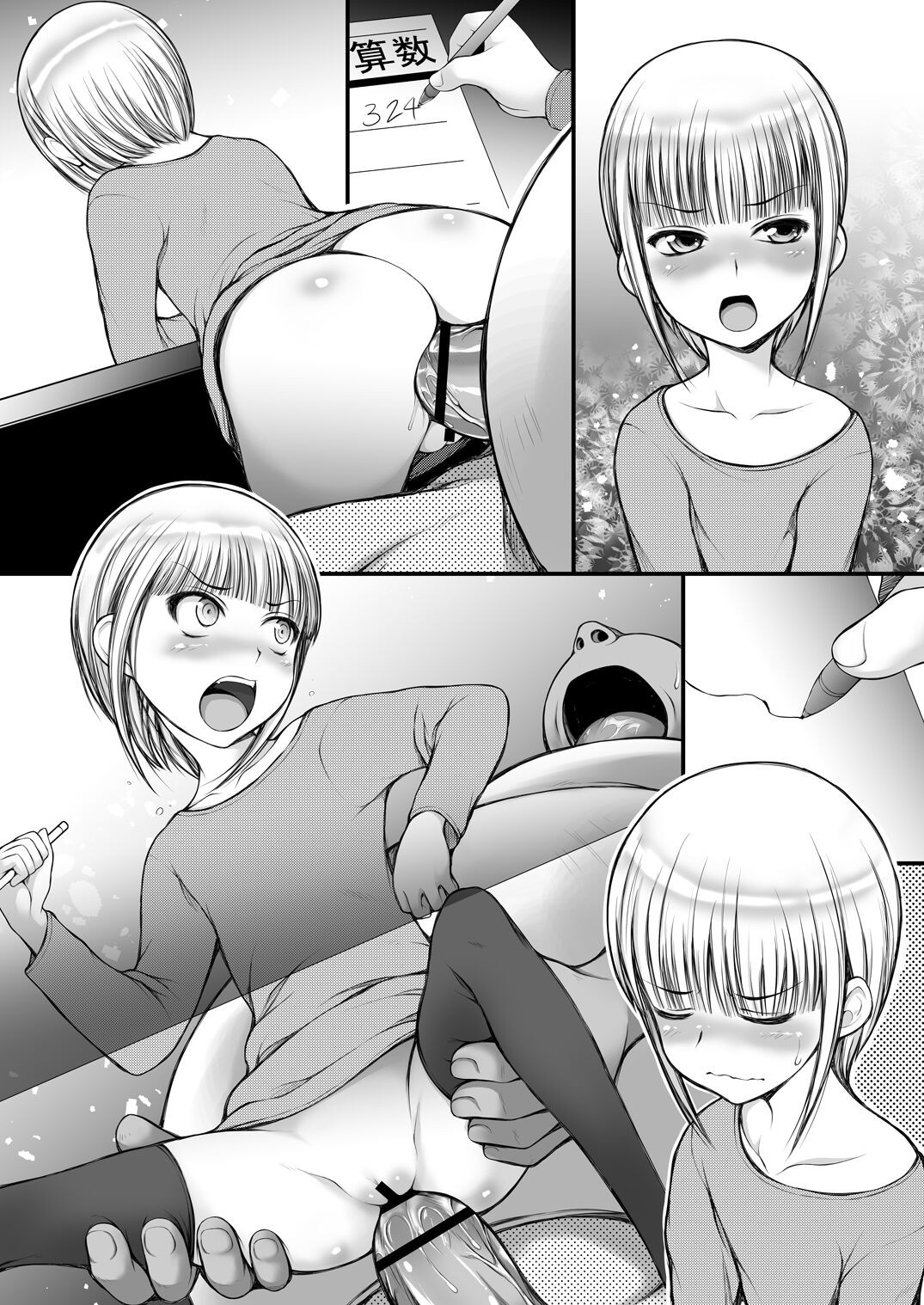 Page 32