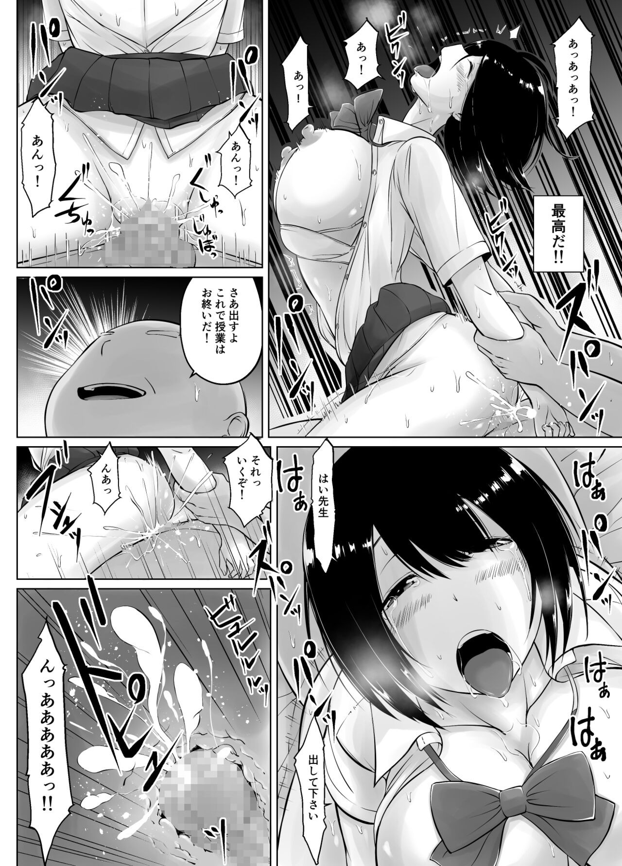 Page 52