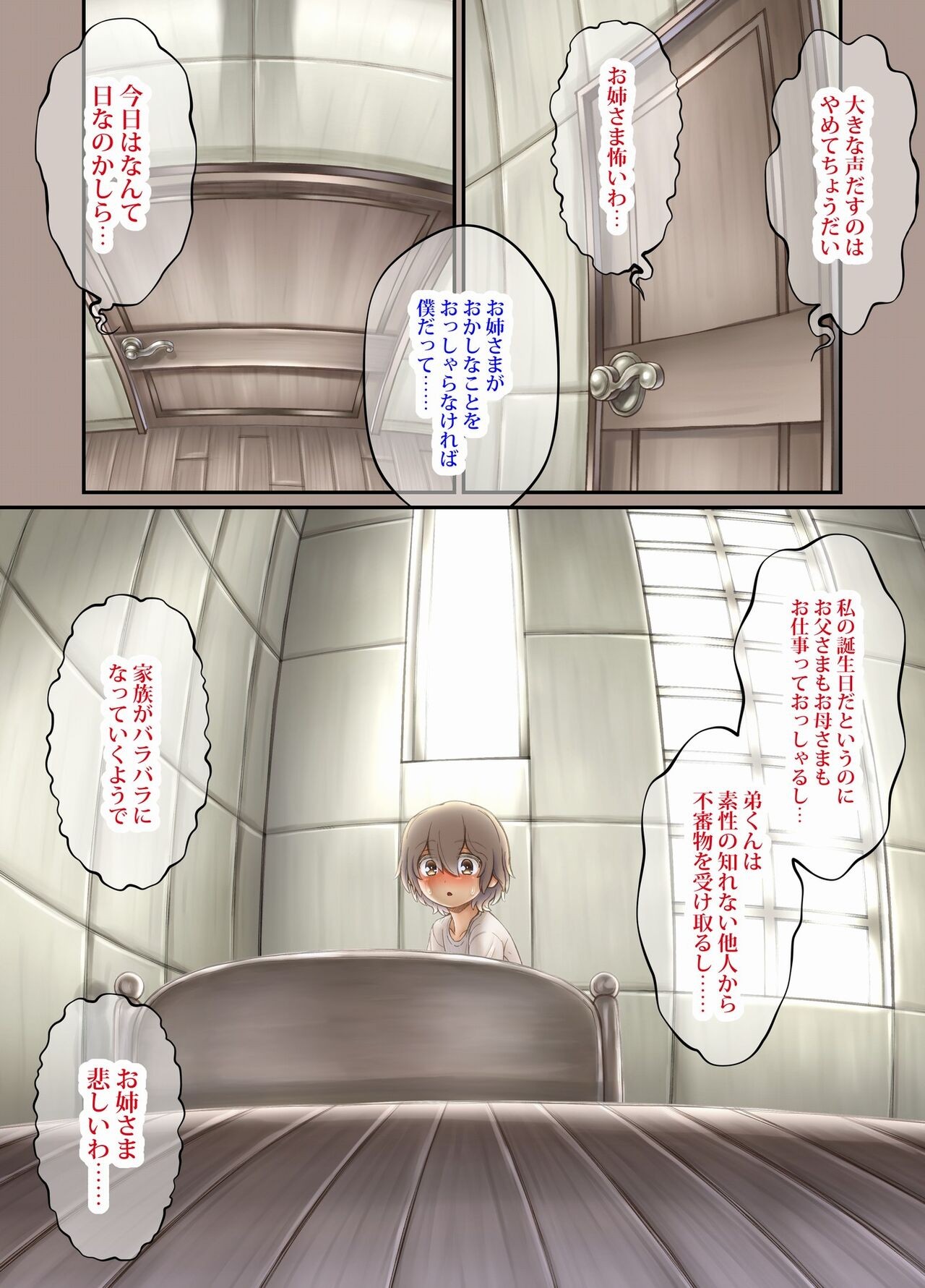 Page 100