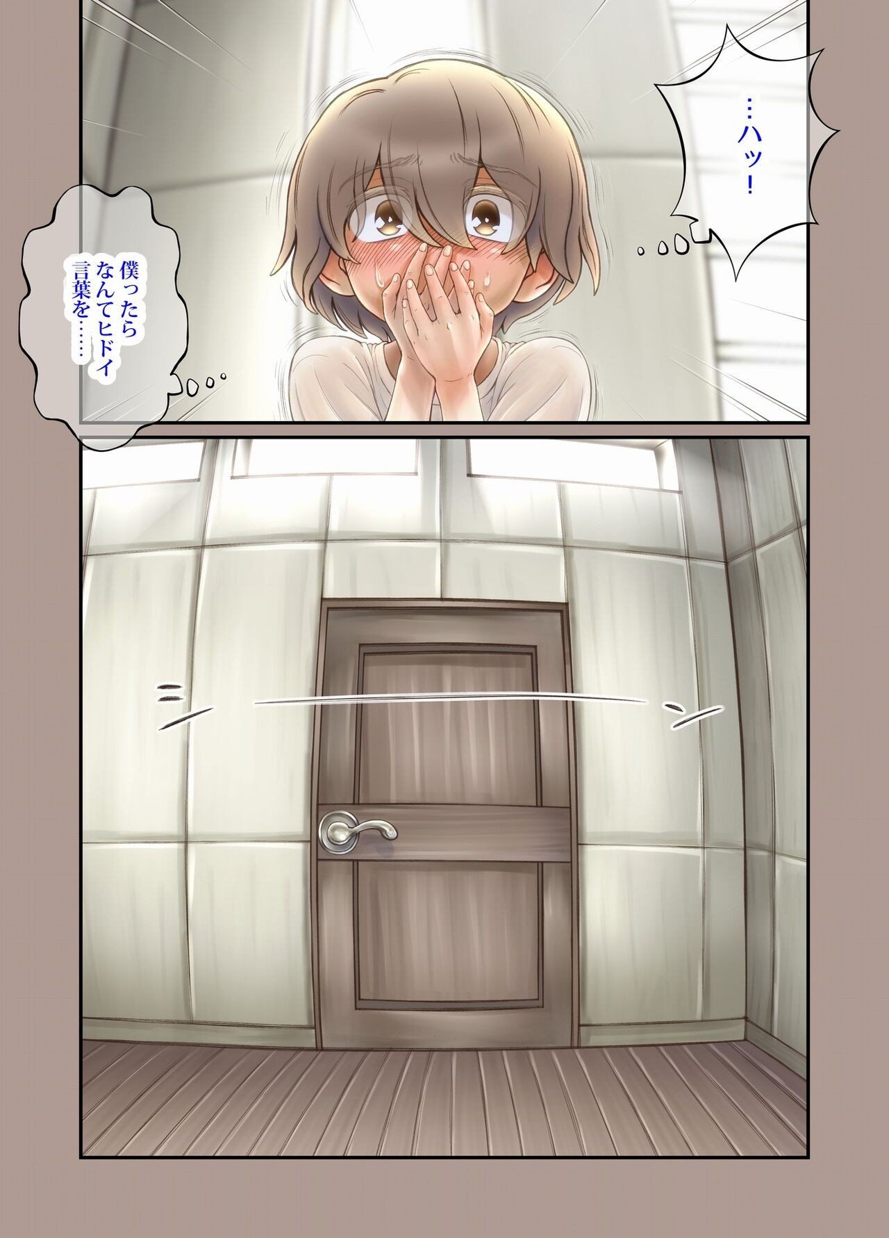Page 103