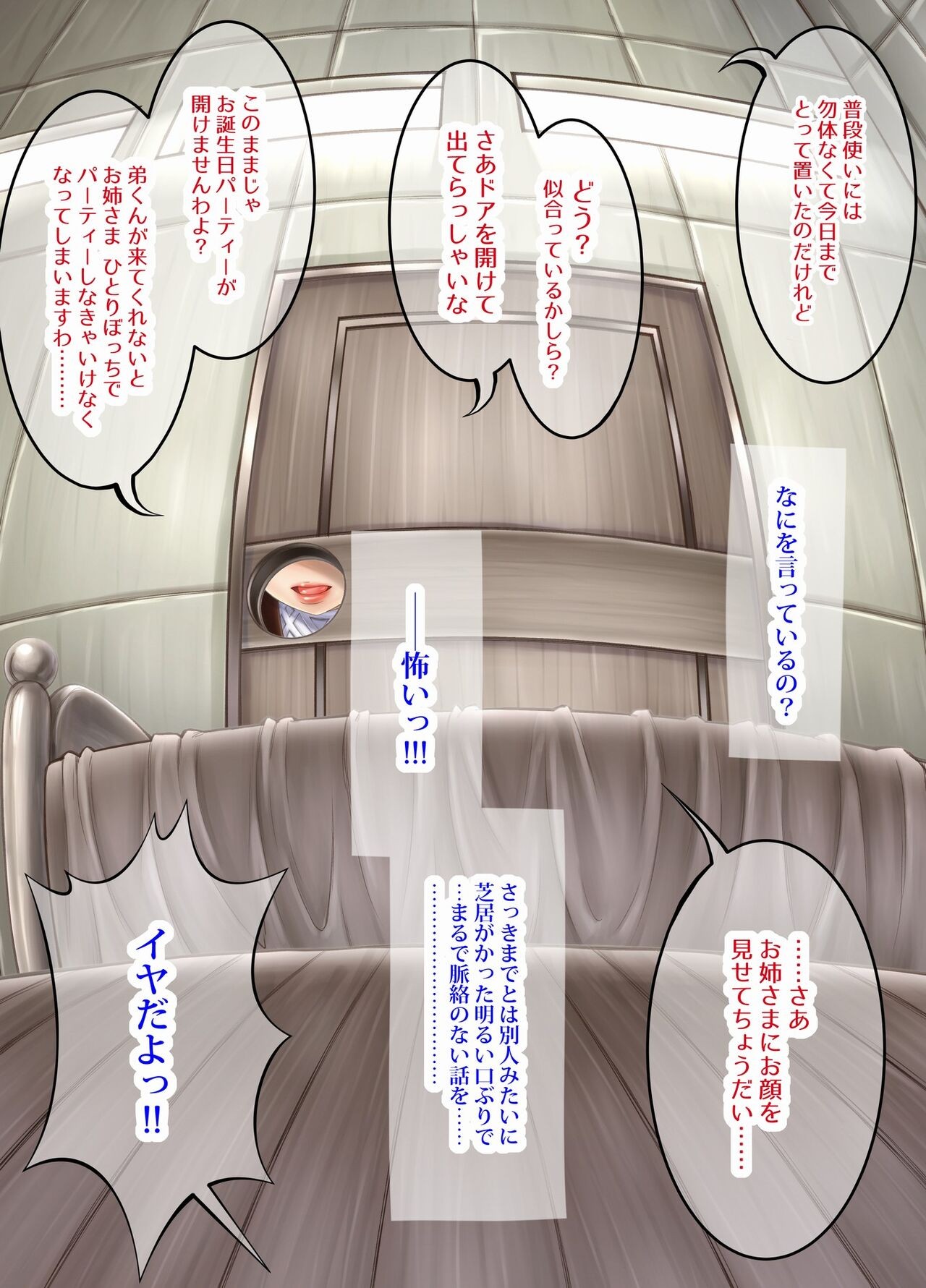 Page 111