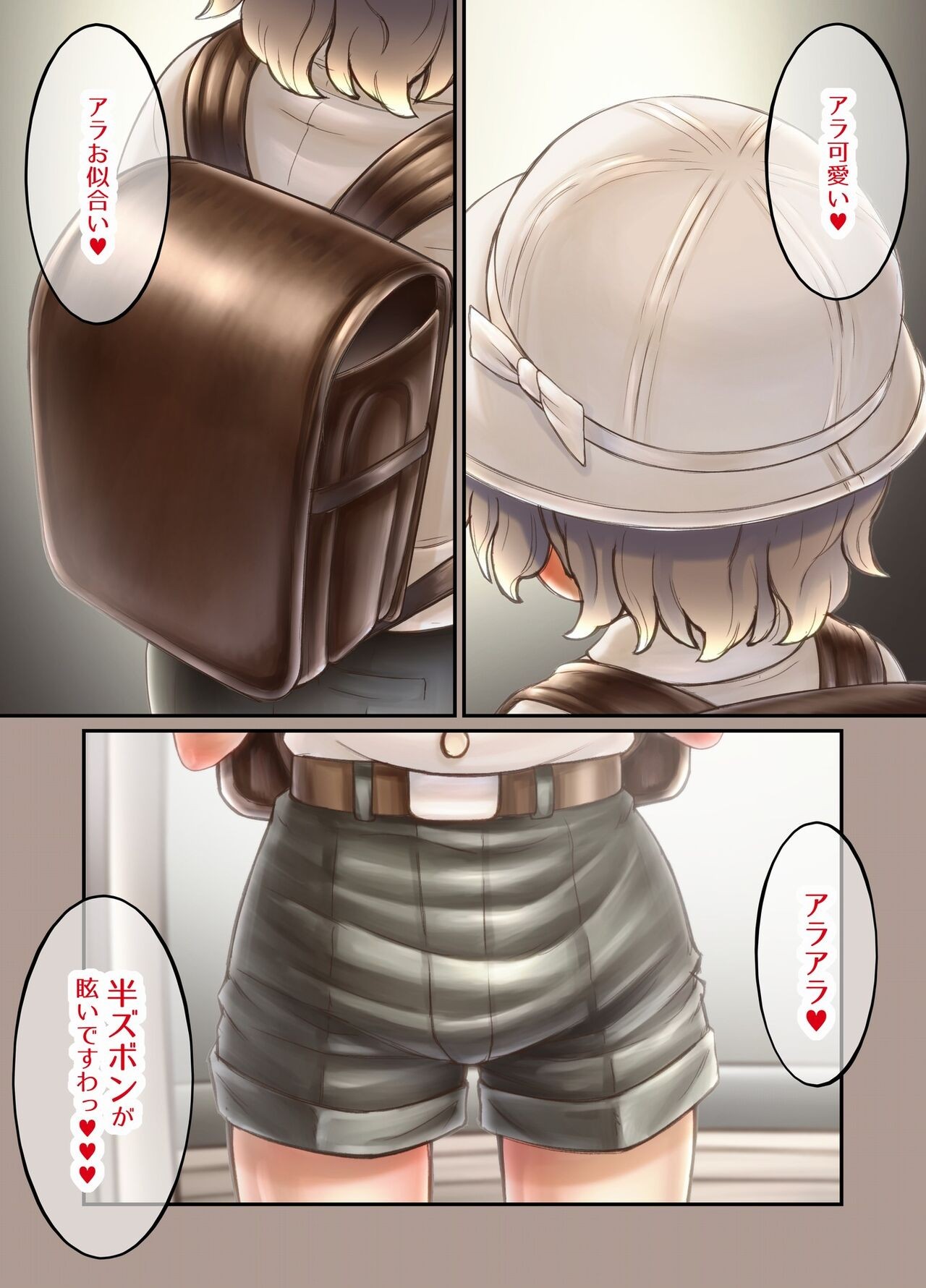 Page 172