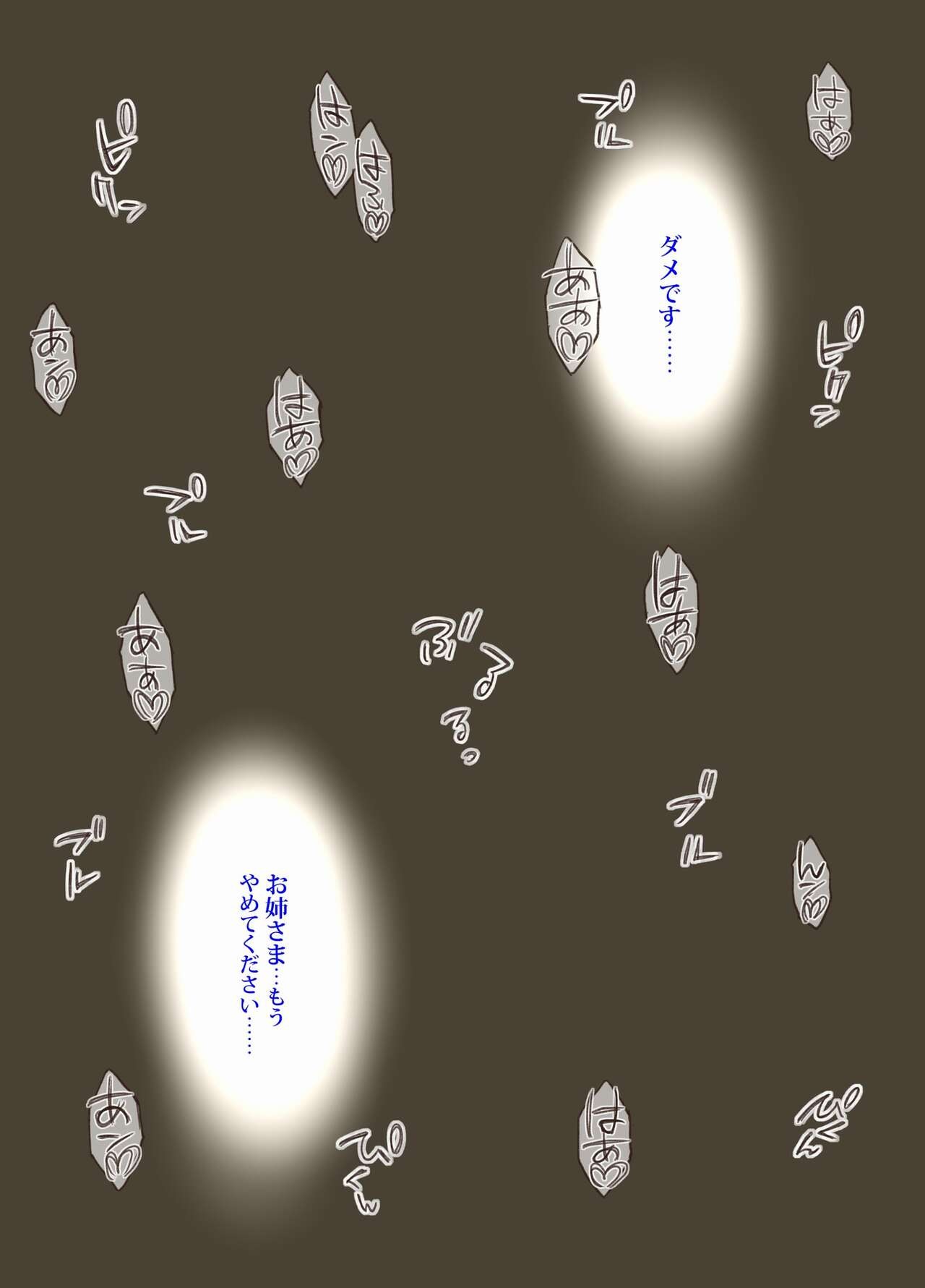 Page 204