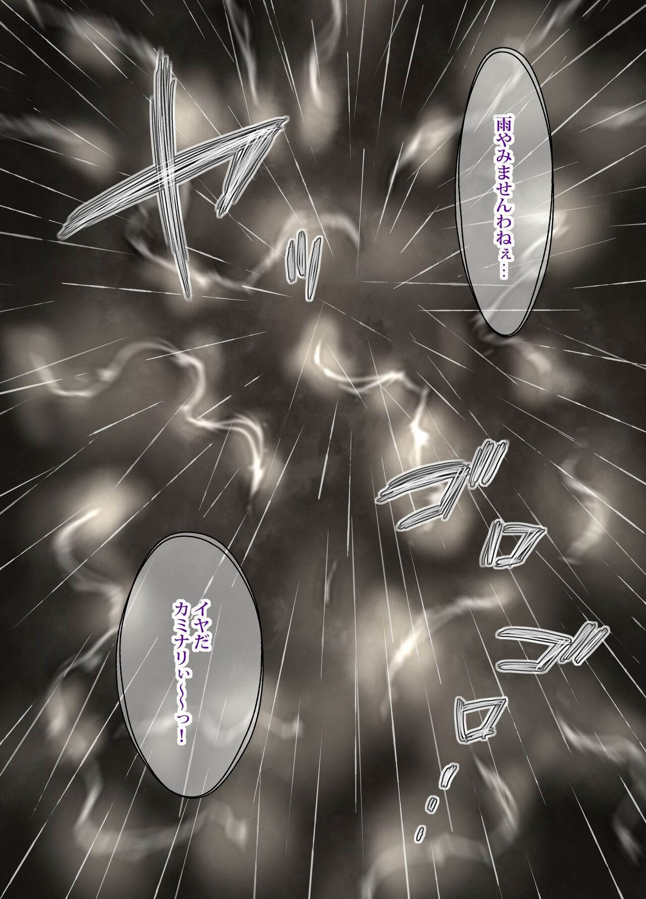Page 220
