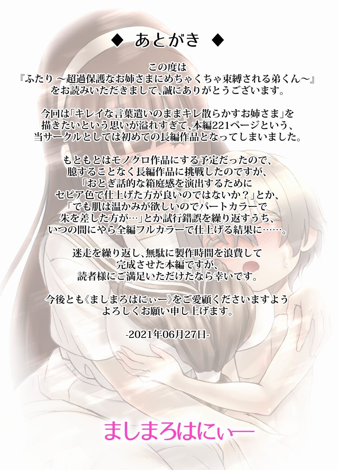 Page 229