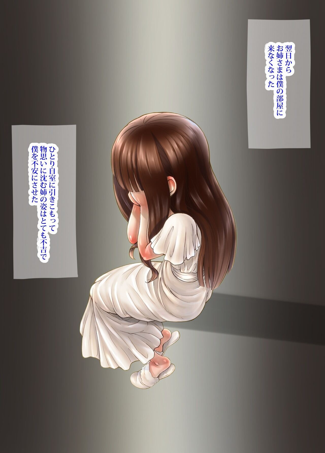 Page 53