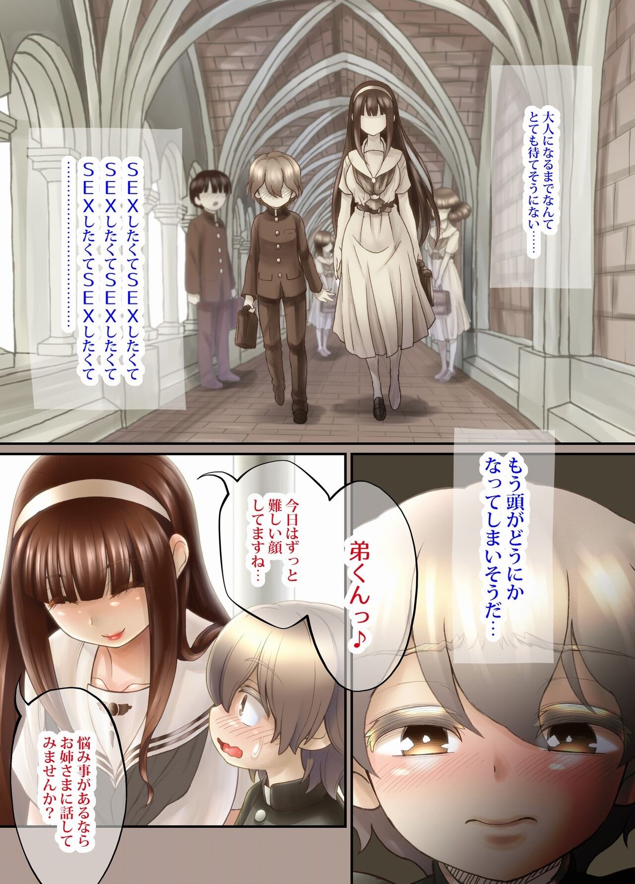 Page 85