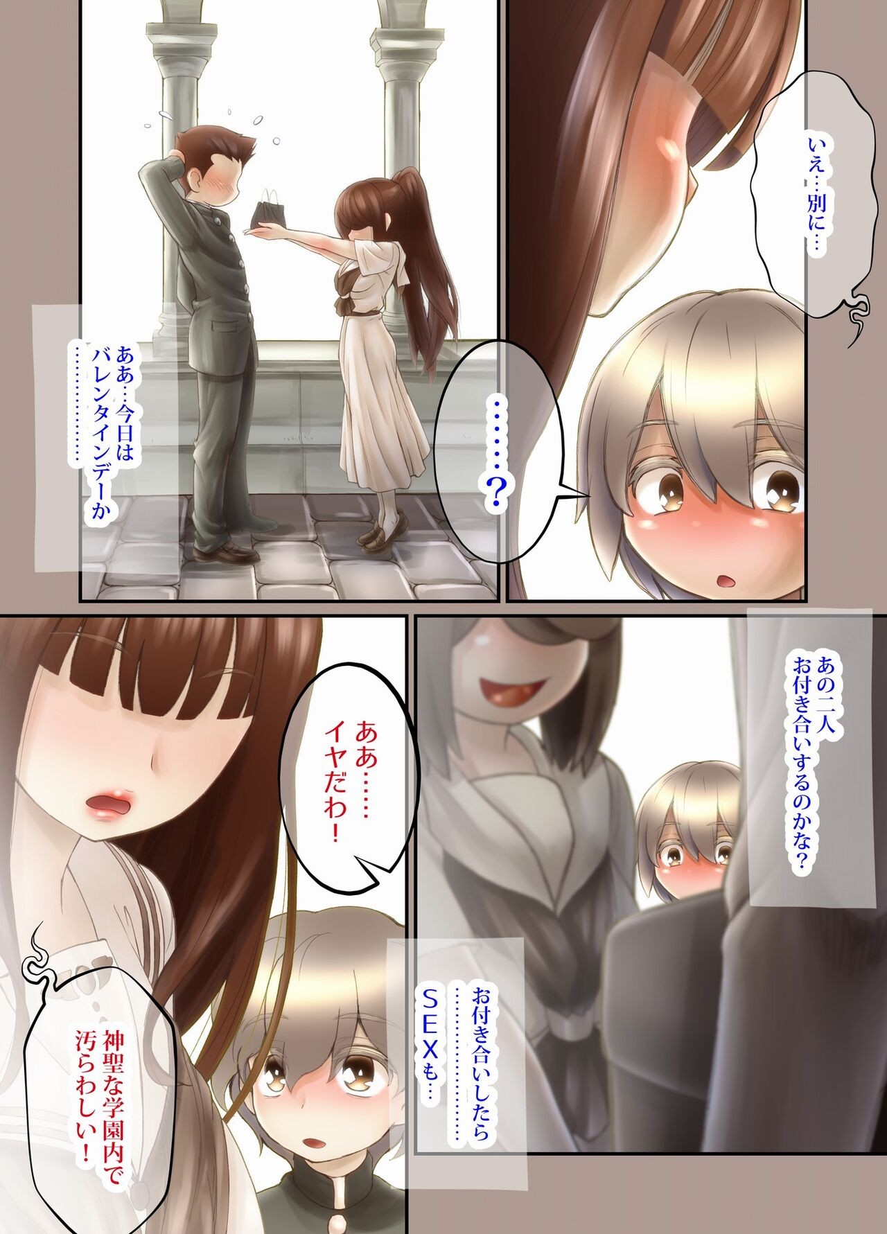Page 86