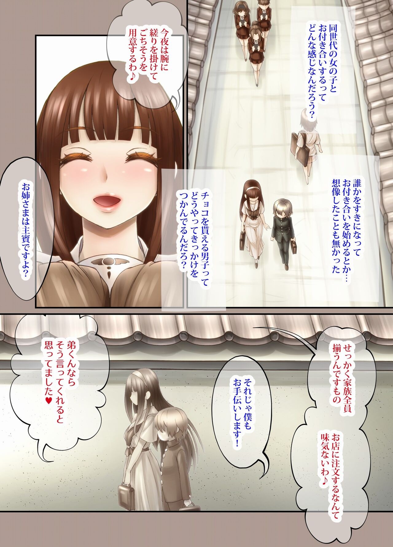 Page 88